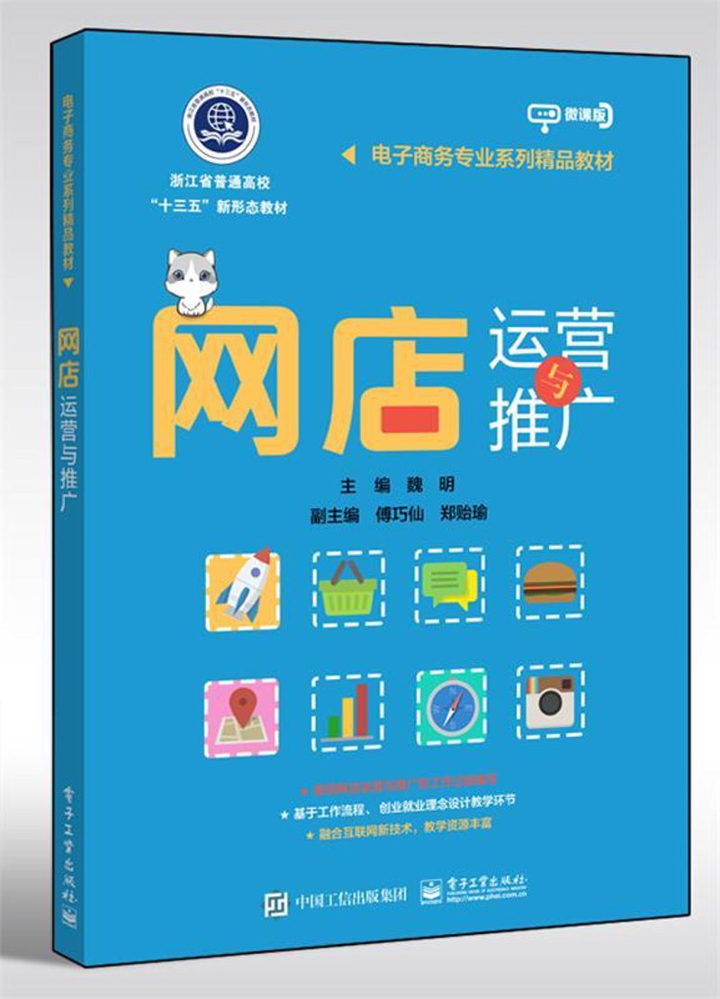 电商之光：秦皇岛电子商务产业的发展与未来