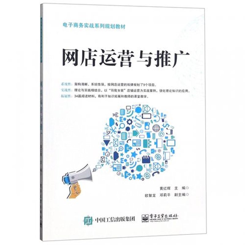 电商风暴席卷秦皇岛：机遇与挑战并存